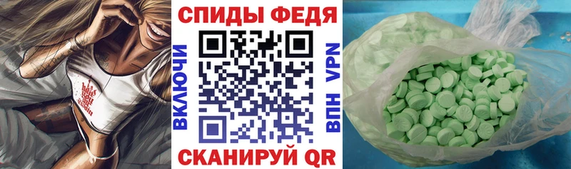 Amphetamine 98%  Инза 