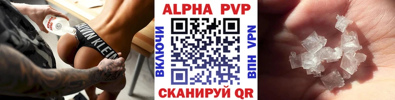 Alfa_PVP СК КРИС Инза