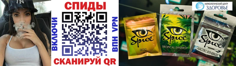 закладка Инза БУТИРАТ бутик