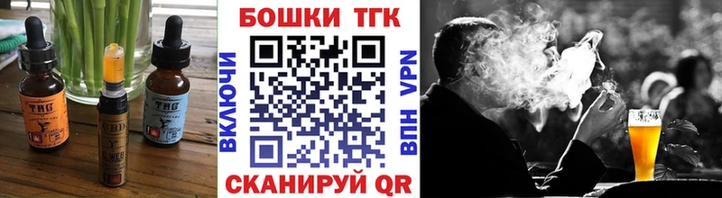 сайты даркнета клад Инза Еда ТГК марихуана