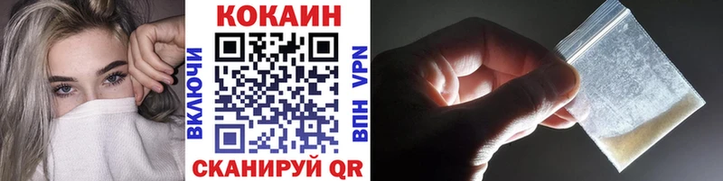 маркетплейс клад  Инза  COCAIN Колумбийский 