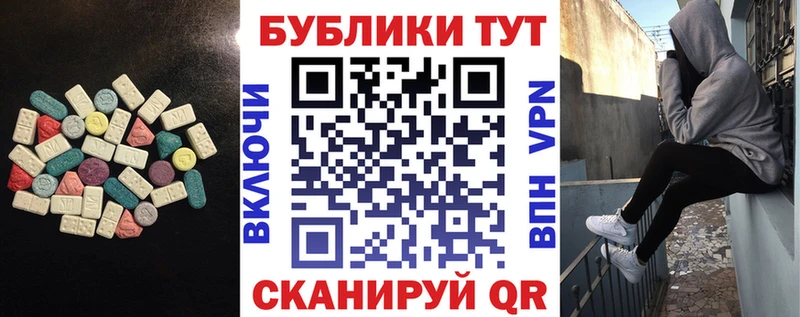 Ecstasy 300 mg где можно купить наркотик Инза