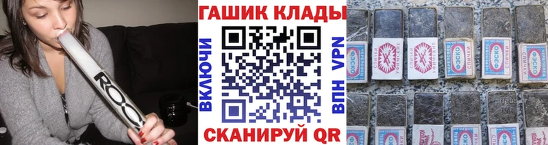 где продают даркнет какой сайт Гашиш VHQ Инза