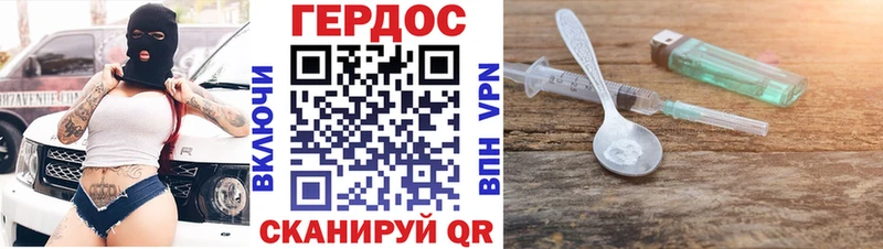 мега рабочий сайт Инза Героин Heroin магазин продажи наркотиков