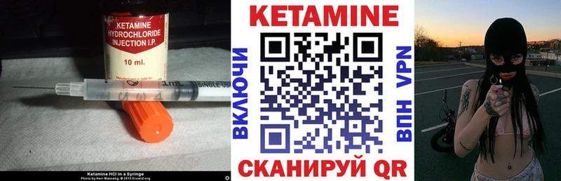 КЕТАМИН ketamine  цены   Инза 