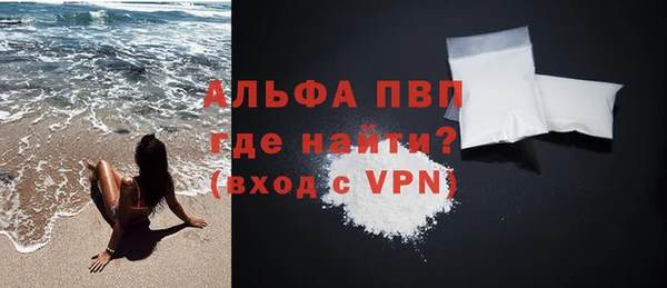 соль ск Абдулино