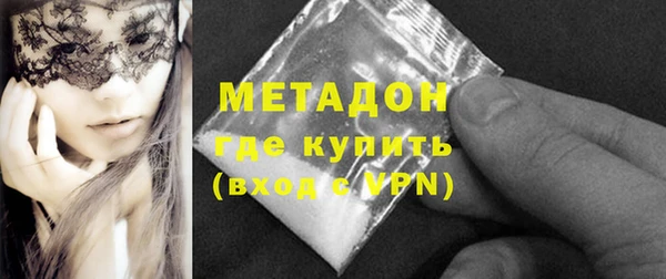 mdma Пестово