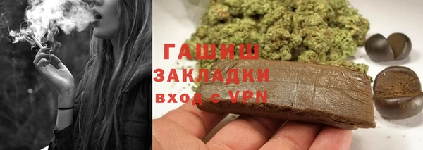 соль ск Абдулино