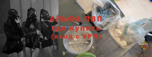 соль ск Абдулино