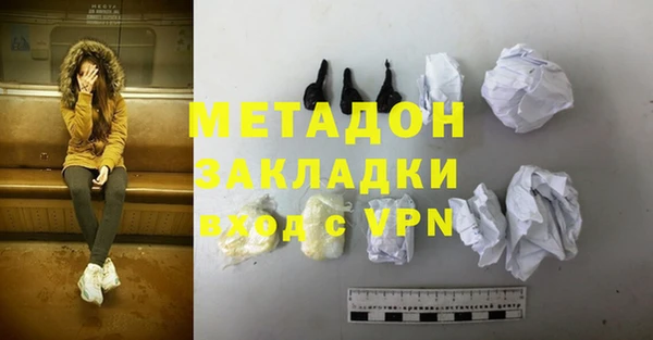 mdma Пестово