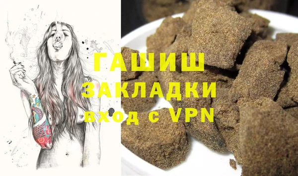 мяу мяу мука Абинск