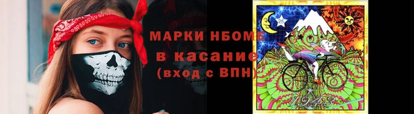 мяу мяу мука Абинск