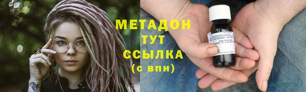 сатива Абаза