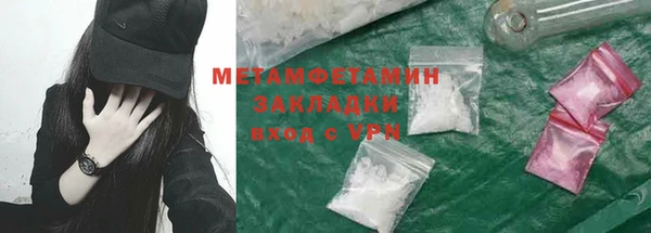 соль ск Абдулино