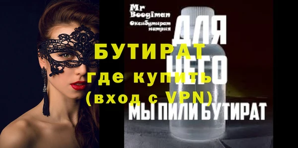 соль ск Абдулино