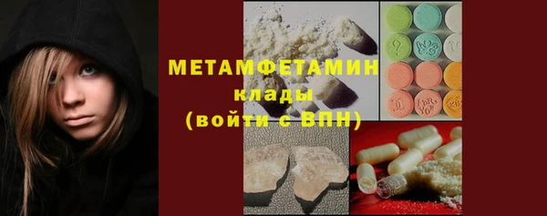 соль ск Абдулино