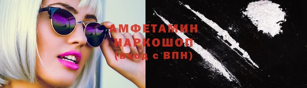 сатива Абаза