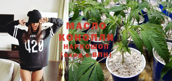 соль ск Абдулино