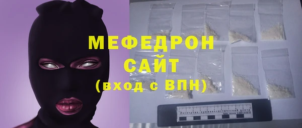 мяу мяу мука Абинск
