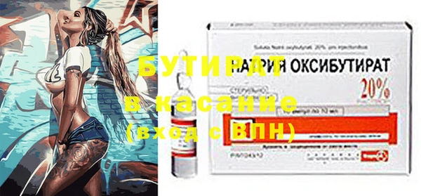 мяу мяу мука Абинск