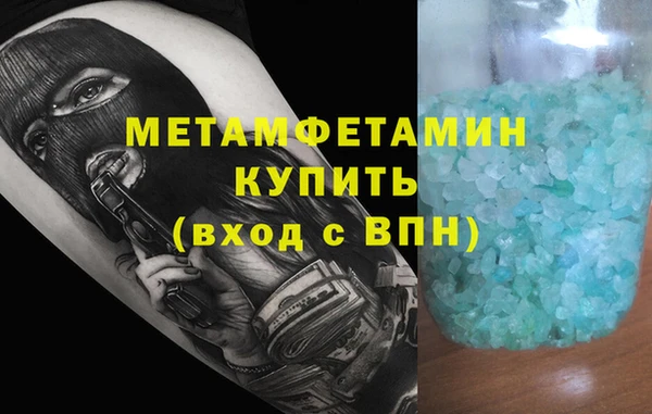 соль ск Абдулино