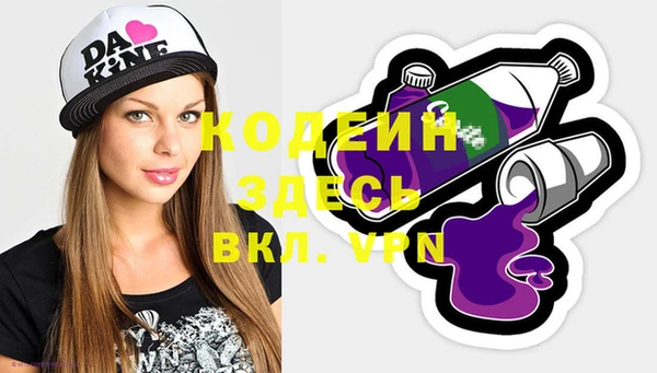 мяу мяу мука Абинск