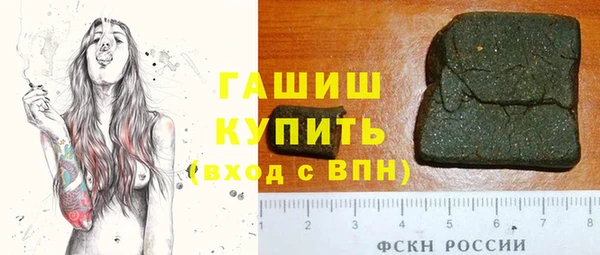 соль ск Абдулино