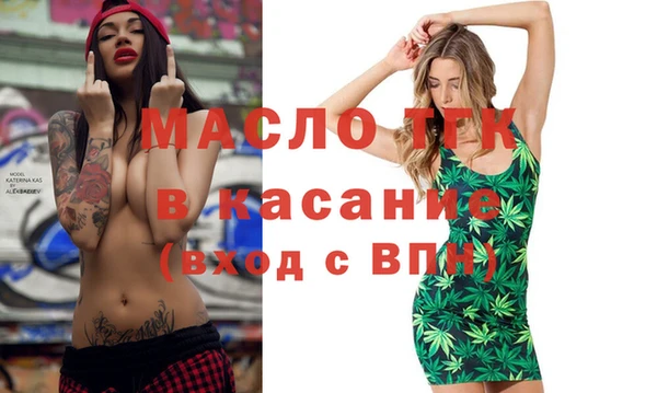 сатива Абаза