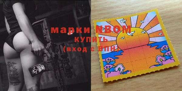 соль ск Абдулино