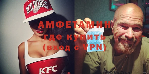 сатива Абаза
