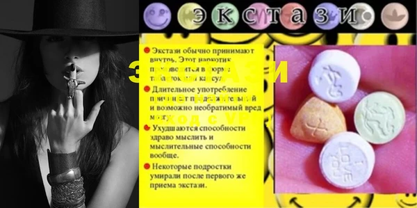 сатива Абаза