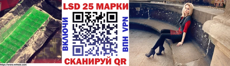 как найти наркотики  Инза  Лсд 25 экстази кислота 
