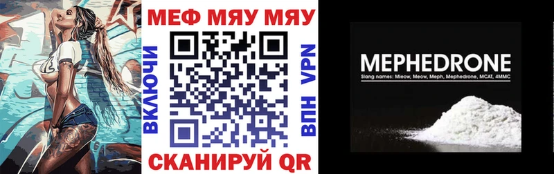 дарнет шоп  Инза  Мефедрон VHQ 