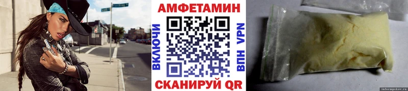 Первитин пудра  Инза 