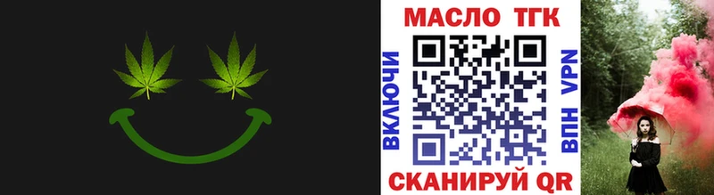 Дистиллят ТГК жижа  кракен вход  Инза  купить наркотики сайты 