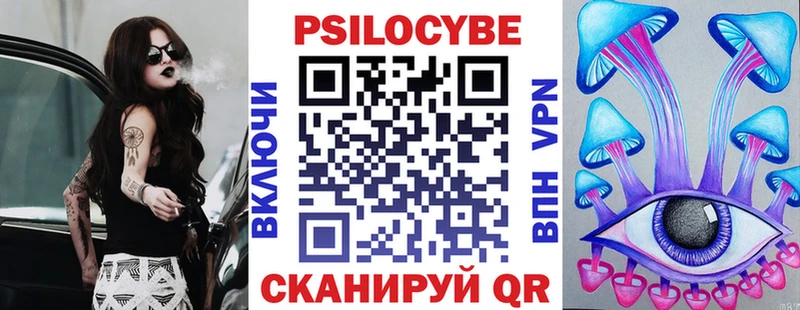 Псилоцибиновые грибы Psilocybine cubensis Инза